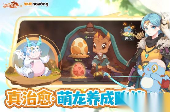 类似驯龙高手游戏有没有 好玩的驯服手游下载分享2026