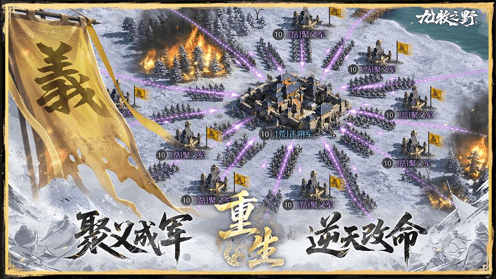 九牧之野韩馥属性介绍