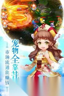 妹居物语手游约会玩法怎么玩