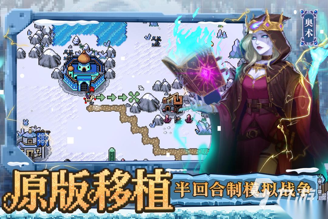 回合制手机网游排行前5 2026热门的回合制游戏有哪些