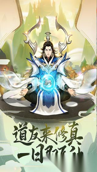 仙侠类大型游戏排行榜 2026好玩的仙侠游戏盘点