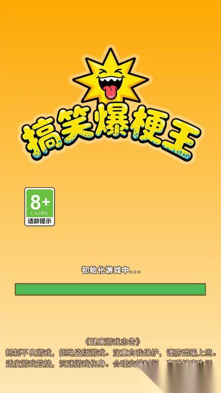 2026冷门但好玩的游戏有哪些 耐玩的冷门游戏合集