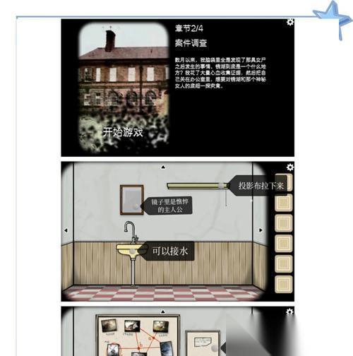 解密方块23号 从头到尾的游戏攻略