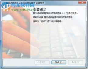 PxCook如何测量旋转元素角度