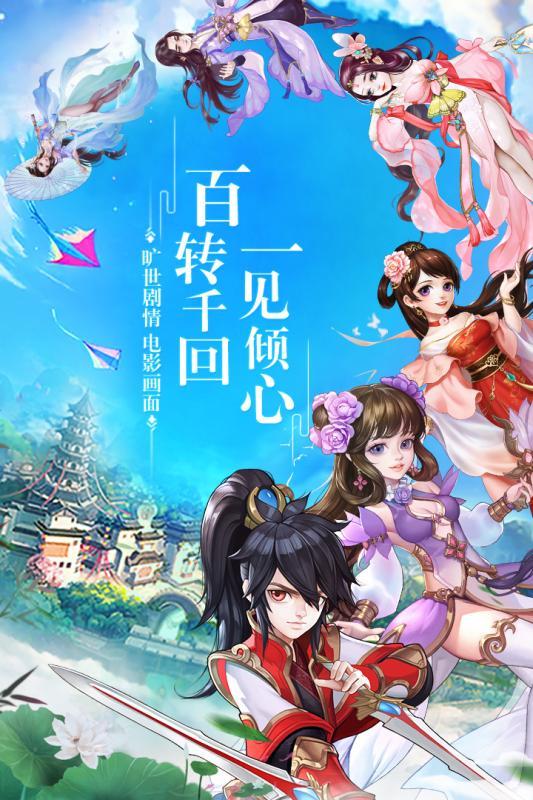 不一样的修仙好玩吗