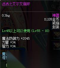 007:初露锋芒周年纪念胸针怎么获取