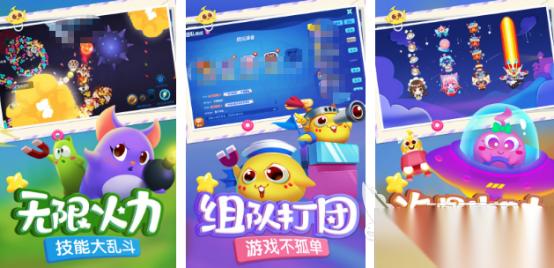 流行的三人游戏分享哪几个 2026热门的三人手机手游下载大全