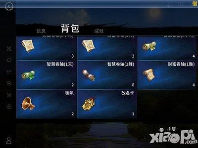 背包英雄艰难时刻成就怎么解锁