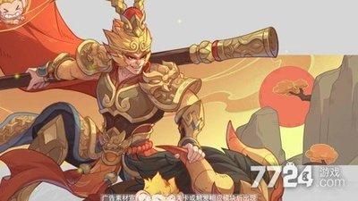 奇遇西行新手前期如何搭配阵容
