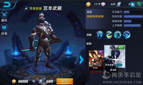 王者荣耀英雄职业如何分类