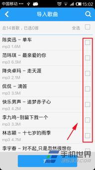 如何创建酷狗音乐歌单