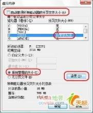 极点五笔输入法如何设置自动转英文