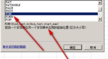 如何用excel提取省份及市