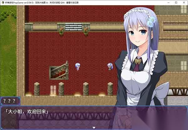 祈祷游戏全结局攻略