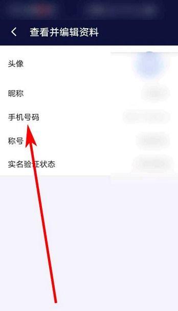 网易uu加速器版本号在哪看