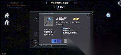 物质与魔法技能怎么搭配