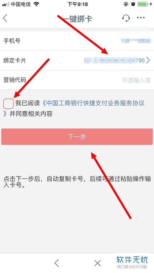 微信小店与卡包有什么作用