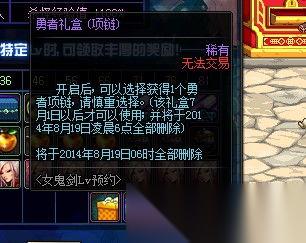 豪猪镇之秋命运提线怎么完成成就