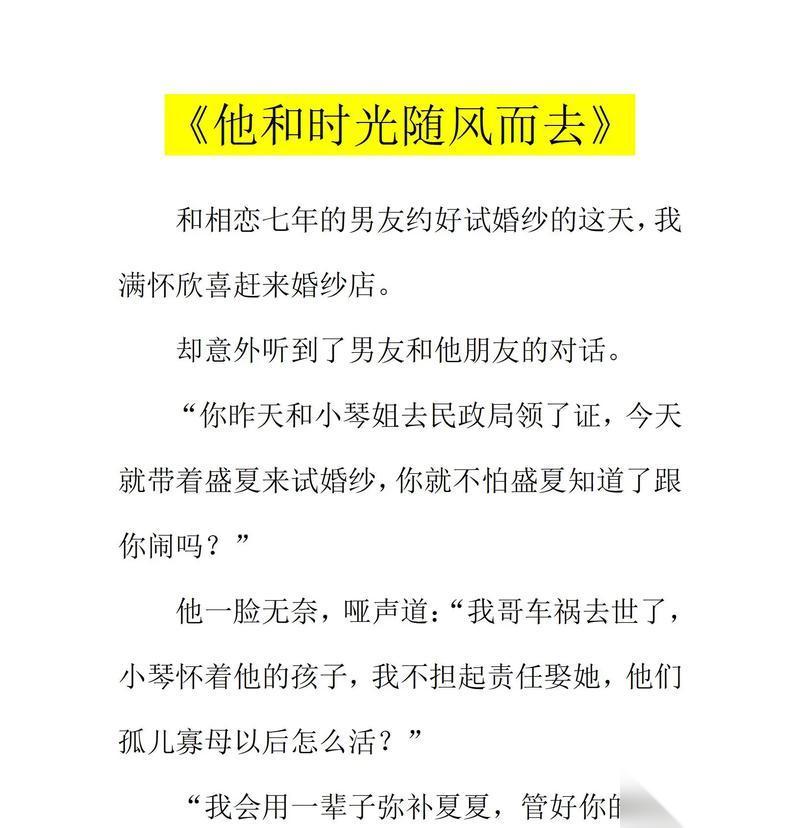 他的时光，游戏的世界 探索一个与众不同的世界