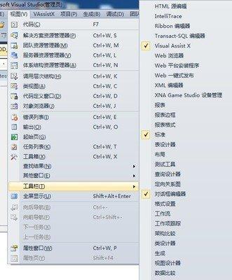 如何修改Visual Studio源代码管理插件