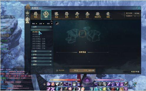 七界梦谭中灵宝如何培育