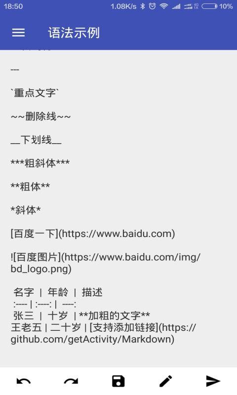 雨课堂如何导出笔记