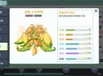 东煌纪九华霜菊培养与搭配攻略