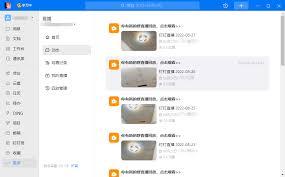 如何查看钉钉直播回放
