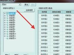 如何导出pkpm软件