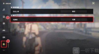 鸣潮3.3前瞻兑换码是什么
