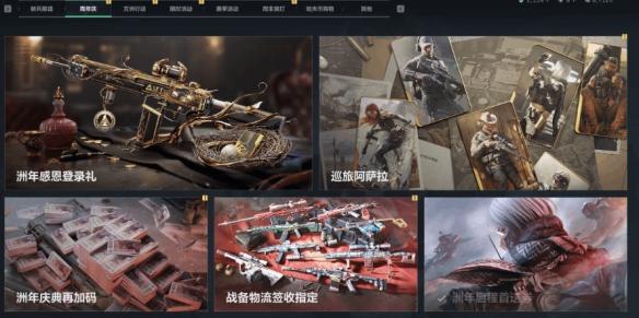 三角洲行动二周年是什么时候