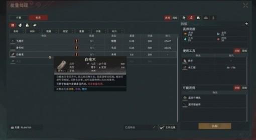太吾绘卷：天幕心帷 入门小技巧分享