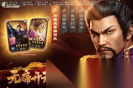 妻怨元宝铜钱谜题怎么解