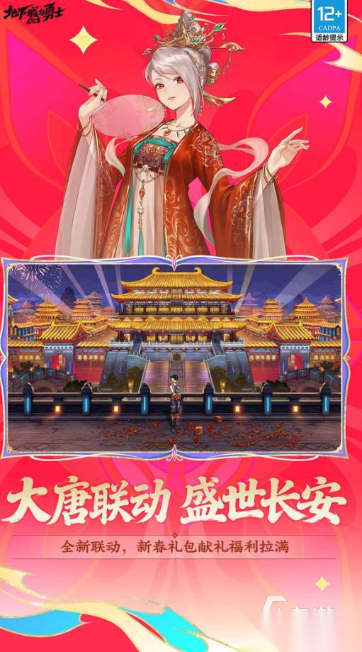 全职高手里的游戏原型是哪个游戏 2026有趣的全职高手游戏排行榜