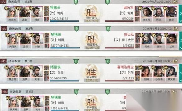 三国天下归心持续伤害队怎么玩 持续伤害阵容搭配推荐