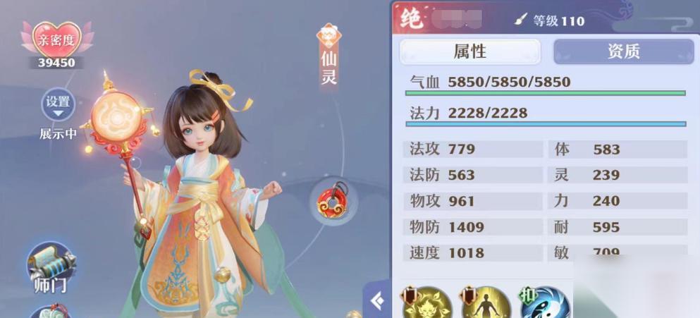 梦幻新诛仙 游戏中的桃花仙培养方法 打造最强桃花仙