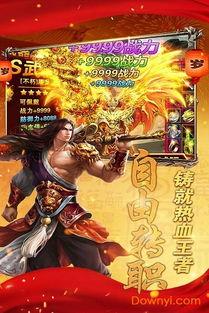 约战沙城好玩吗