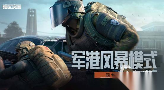 高人气的fps网游推荐哪些 2026受欢迎的fps手游下载分享