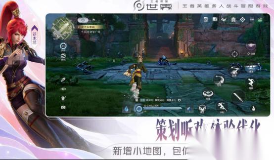 arpg游戏是什么 2026必玩的arpg手游大全