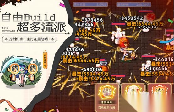 受欢迎的独立游戏推荐哪些 2026高人气的独立手游排行榜