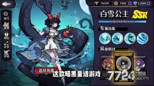 幻灵召唤师角色强度榜是什么