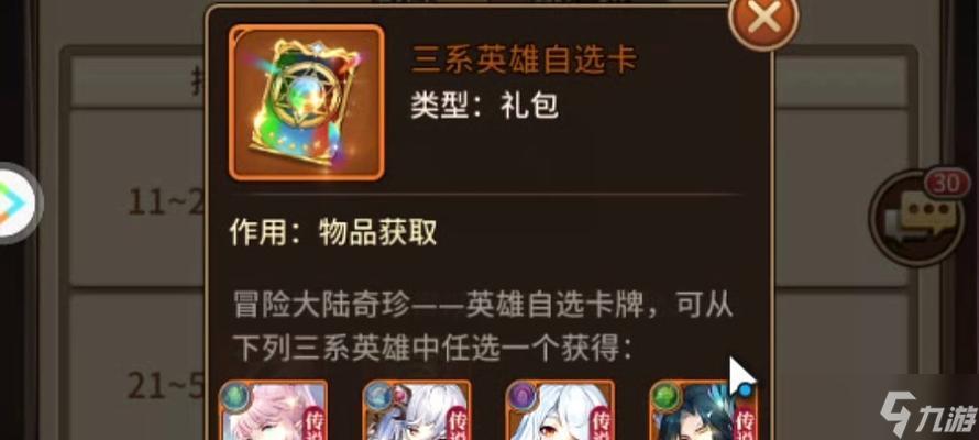 闪烁之光低速刑天平民玩家玩法攻略
