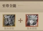 地牢猎手6进阶高压全能队阵容搭配推荐