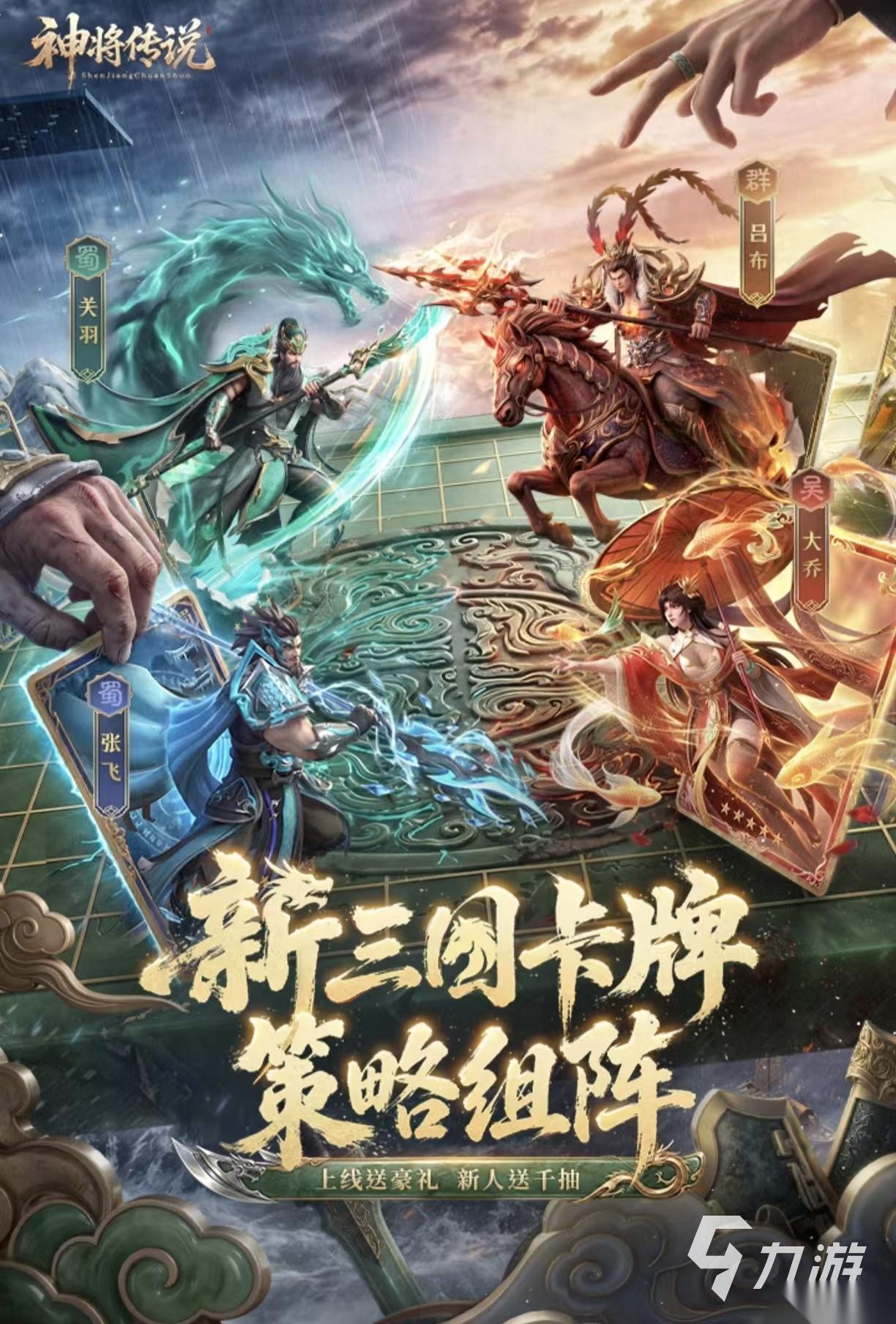 热门的大型回合制手游推荐都有哪些 免费玩的大型回合制手游大全2026
