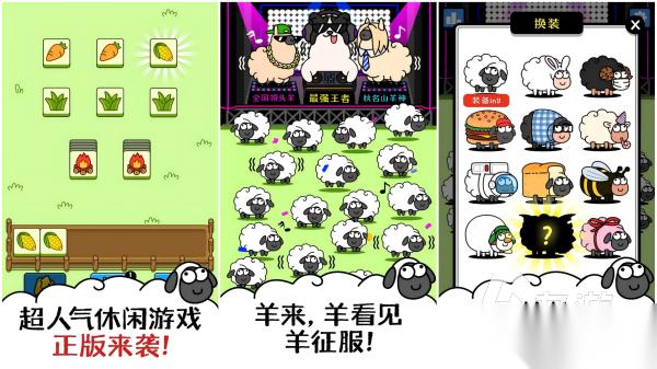十大经典小游戏推荐 2026最流行的手机小游戏盘点