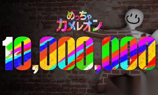 超级变色龙全球销量破千万，上线3D吸色等重磅更新
