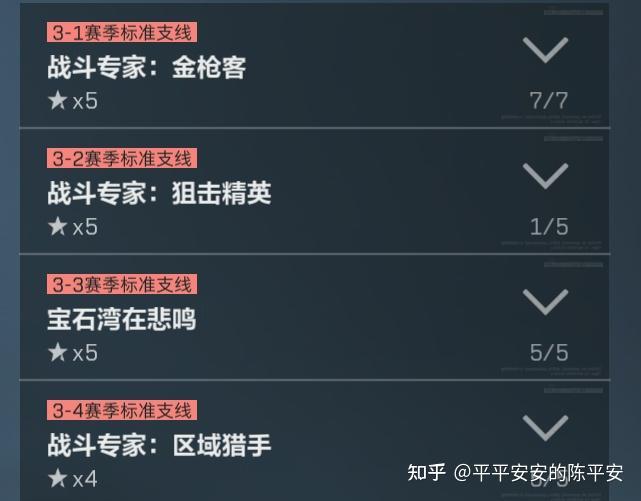 三角洲行动S10赛季3×3任务三阶段速通攻略