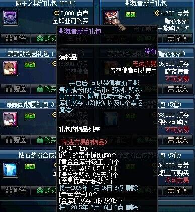 红色沙漠新手入门有哪些注意事项