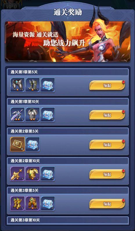 织梦冒险团如何搭配阵容