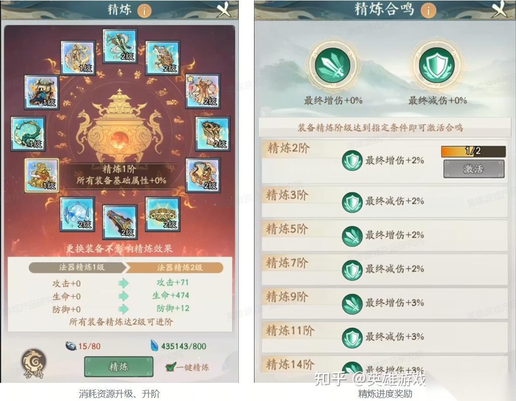 寻道大千拓展系统太初法则是什么